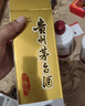 茅台 2024年 飞天 酱香型白酒 53度 500ml 单瓶装【名酒鉴真】 实拍图