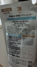 蝶印 日本进口 无硅油 马油蓬松清爽洗发水（600ml瓶+420ml袋）家庭装 实拍图