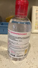 贝德玛（BIODERMA）【七夕情人节礼物】粉水敏感肌洗卸温和不伤肤卸妆水250ml 实拍图