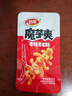 卫龙魔芋爽素毛肚 香辣酸辣麻辣混合装解馋零食1250g（约70包） 实拍图