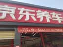 统一（Monarch）京保养 机油全合成机油汽机油  5W-30 SN级 4L 汽车保养 实拍图