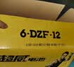 超威（CHILWEE）72V20Ah电动车电池电瓶车电瓶铅酸电池电驴电摩极核非锂电池 实拍图