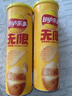 乐事（Lay's）无限薯片 醇香原味 104克*2罐 208克 休闲零食 膨化食品 实拍图