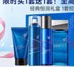 高夫男士护肤恒润保湿臻润礼盒(洁水乳喷雾) 生日礼物 送男友 实拍图