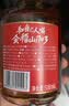 会稽山1743 半干型 中秋送礼 绍兴黄酒 500ml*6瓶 整箱装 特型黄酒 花雕 实拍图