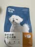 纯福酶解鸡肉泰迪柯基比熊博美幼犬成犬粮冻干小型犬通用型狗粮囤货装 小型犬犬粮1.5kg【单包装】 实拍图