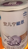 雀巢（Nestle）安儿宁能恩 特殊医学用途婴儿无乳糖配方食品 适用乳糖不耐受400g 实拍图