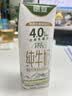 德亚（Weidendorf）新西兰进口4.0原生高蛋白高钙全脂纯牛奶250ml*24盒 学生营养早餐 实拍图