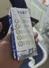 蒙牛特仑苏全脂纯牛奶250ml*12盒 经典礼盒送礼 部分地区清仓介意勿拍 实拍图