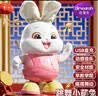 迪漫奇电动小福兔子会唱歌跳舞宝宝启智抬头练习训练婴儿童的电动玩具 实拍图