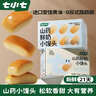 七小七山药鲜奶小馒头280g*2箱 手工牛奶面包宝宝零食儿童早餐 源头直发 实拍图