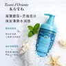 东方宝石海洋香氛沐浴露750ml清爽海盐持久留香男女通用沐浴乳液 实拍图