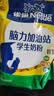雀巢（Nestle）脑力加油站学生奶粉高钙350g青少年成长奶粉6-15岁 实拍图