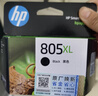 惠普（HP）805原装大容量黑色墨盒 适用hp deskjet 1210/1212/2330/2332/2720/2729/2722打印机 实拍图