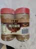 六必居 调味酱料 纯芝麻酱 凉拌面热干面火锅蘸料 300g*2瓶 中华老字号 实拍图