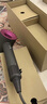 戴森（DYSON）【七夕礼物】HD15高速吹风机 Dyson Supersonic电吹风 快速干发 智能温控 呵护秀发 多风嘴 紫红色 实拍图