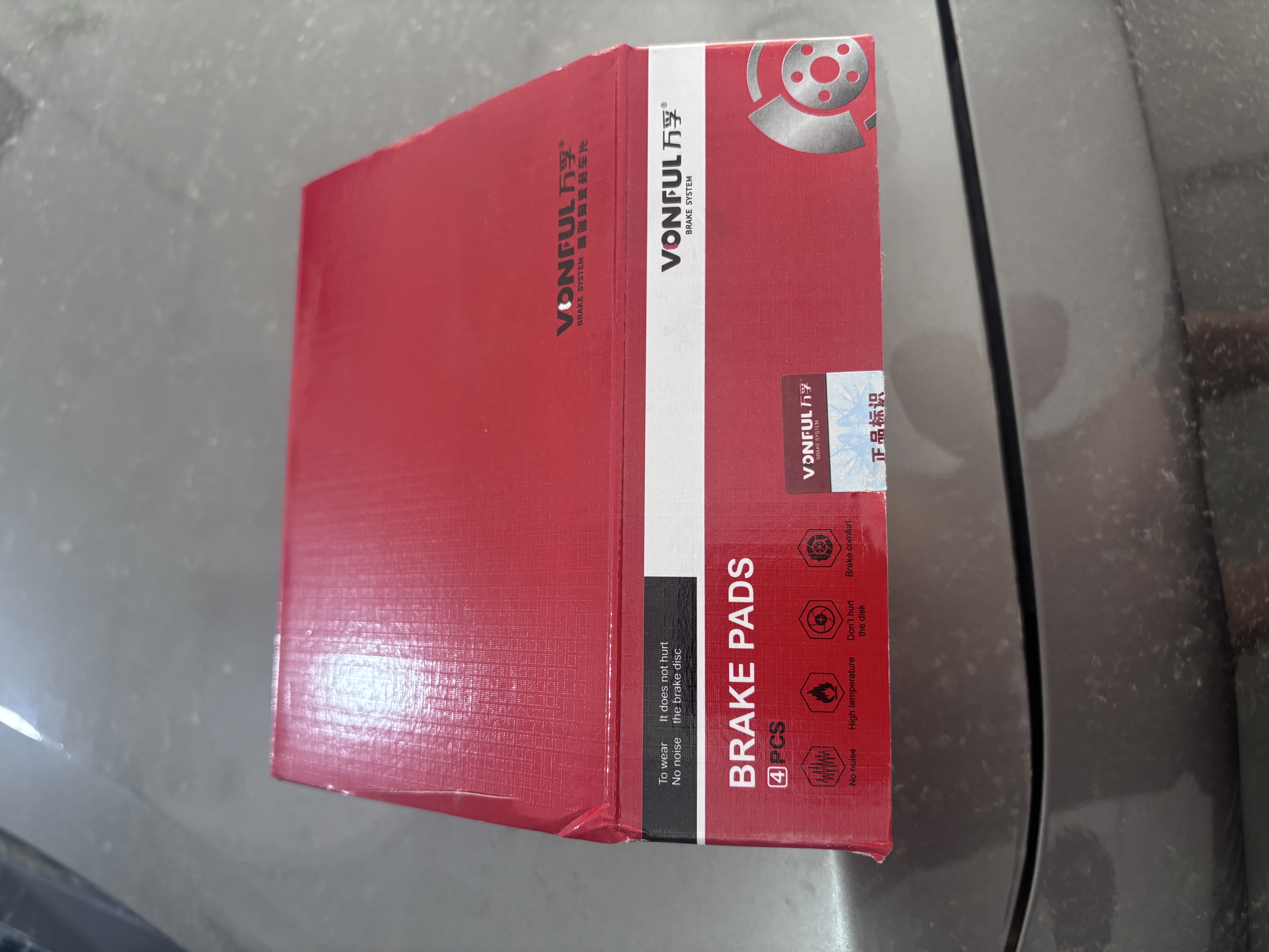 万孚08015刹车片前片刹车皮适用日产轩逸骊威骐达阳光颐达骏逸玛驰 实拍图