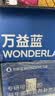 万益蓝WONDERLAB  代餐奶昔 膳食纤维早餐饱腹减代脂餐 75g*30瓶 实拍图