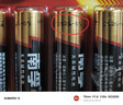南孚7号电池8粒 七号碱性 聚能环5代 适用血压计/燃气表/遥控器/电子秤/挂钟/无线鼠标 实拍图