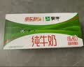 蒙牛【新鲜日期】全脂纯牛奶200ml*24盒 家庭送礼囤货 电商定制 实拍图