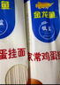 金龙鱼家常系列 鸡蛋劲道龙须挂面面条组合装 1000g*3 拉面 汤面 素面  实拍图