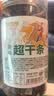 寻香牧场哈尼牧场碳烤95成超干牛肉干180g原味手撕风干牛肉内蒙特产零食 实拍图