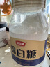 舒可曼绵白糖360g 罐装 优级调味咖啡冲饮烘焙原料细砂糖幼砂糖 实拍图