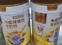 臻牧（zhenmu）免疫球蛋白800g*2罐纯羊奶粉中老年无蔗糖高钙益生菌礼盒 实拍图