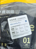 sinloy辛鹿云南小粒挂耳咖啡美式黑咖啡意式浓香醇厚低酸鲜烘焙10g*20杯 实拍图