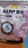 麦富迪猫粮 barf霸弗天然猫粮冻干成猫粮养胃增肌混合7.2kg【宠物金选】 实拍图