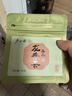 卢正浩绿茶谷雨香龙井茶叶三级30g 2026年新茶上市雨前龙井自己喝纸包 实拍图