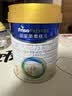 美素佳儿（Friso）皇家幼儿配方奶粉 3段（1-3岁幼儿适用）800g 乳铁蛋白 (新国标) 实拍图