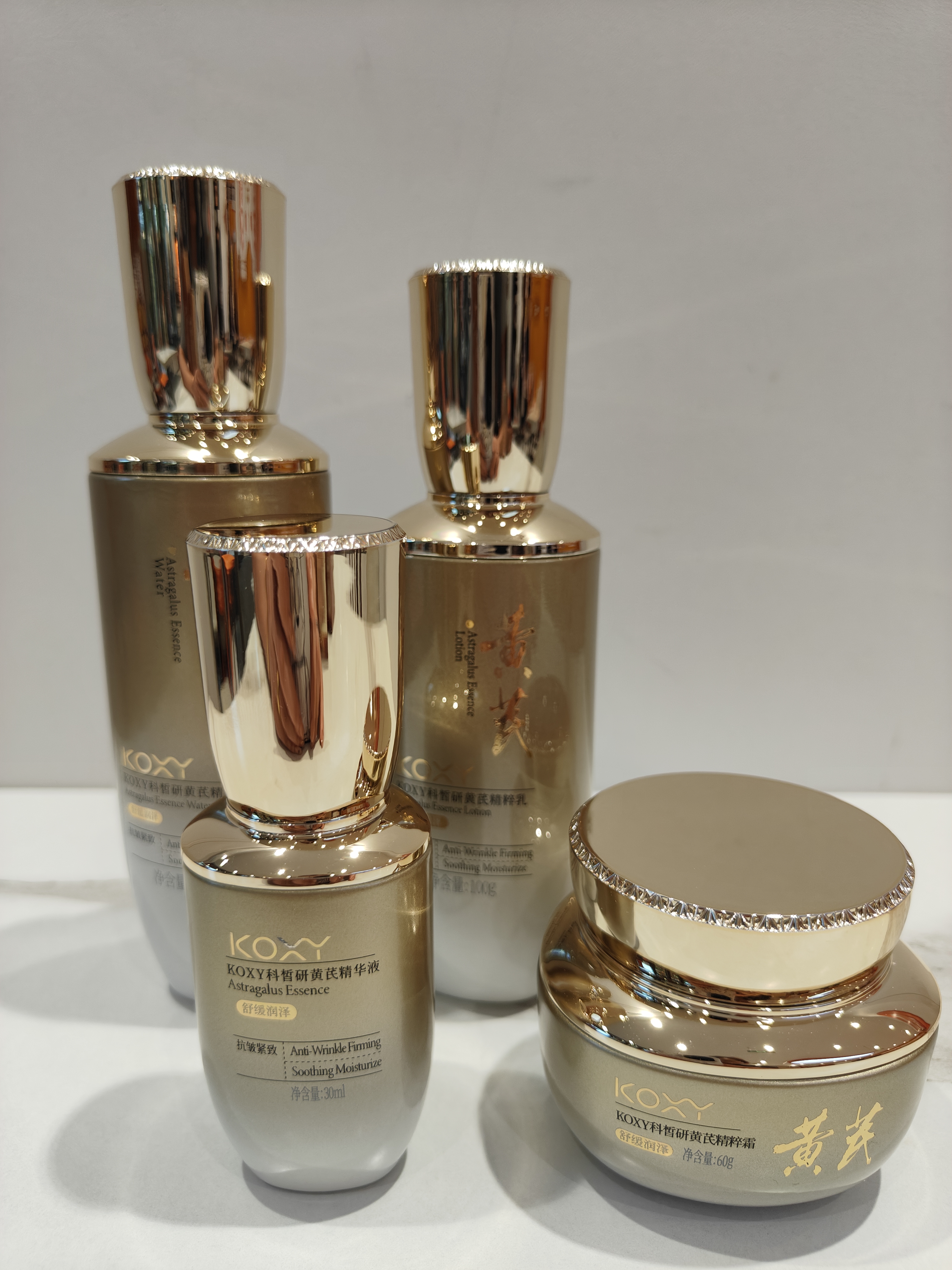 KOXY 科皙研黄芪水乳4件套装护肤品30-40-50岁女人去黄提亮补水抗皱紧致礼盒 实拍图