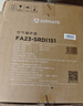 艾美特（AIRMATE）【天鹅MAX】空气循环扇直流变频家用大风力电风扇卧室轻音一级能效负离子净化语音落地扇 SRDI151 实拍图