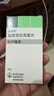 【5盒装】【原研药】森福罗 盐酸普拉克索片 0.25mg*30片/盒 实拍图