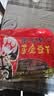 张飞手撕豆干四味混合四川特产休闲解馋零食小吃500g（约20包） 实拍图