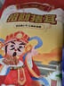 沈万三280g猪耳朵开袋即食正宗苏州昆山特产卤味猪熟食凉拌下酒菜 实拍图
