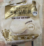 护舒宝【内裤般舒适】无痕奢柔安睡裤XL码8条安心裤功夫女足合作品牌 实拍图