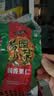 槐茂酱香果仁80g*10袋喝粥下饭菜咸菜保定特产酱菜中华老字号早餐必备 实拍图