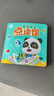 宝宝巴士jojo点读笔幼儿早教机1-3岁儿童启蒙绘本玩具睡前故事机生日礼物 1-4岁【启蒙认知_限定版1.0】 实拍图