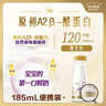 每日鲜语鲜牛奶 A2β-酪蛋白鲜牛奶185ml*6 巴氏杀菌乳 低温鲜奶 实拍图