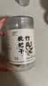 拾善方甘草竹盐枇杷干原味无添加剂正宗福建漳州云霄黄皮果干泡水 实拍图