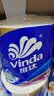 维达（Vinda）有芯卷纸 蓝色经典4层160克*10卷 厚韧大分量 卫生纸厕纸 卷筒纸 实拍图