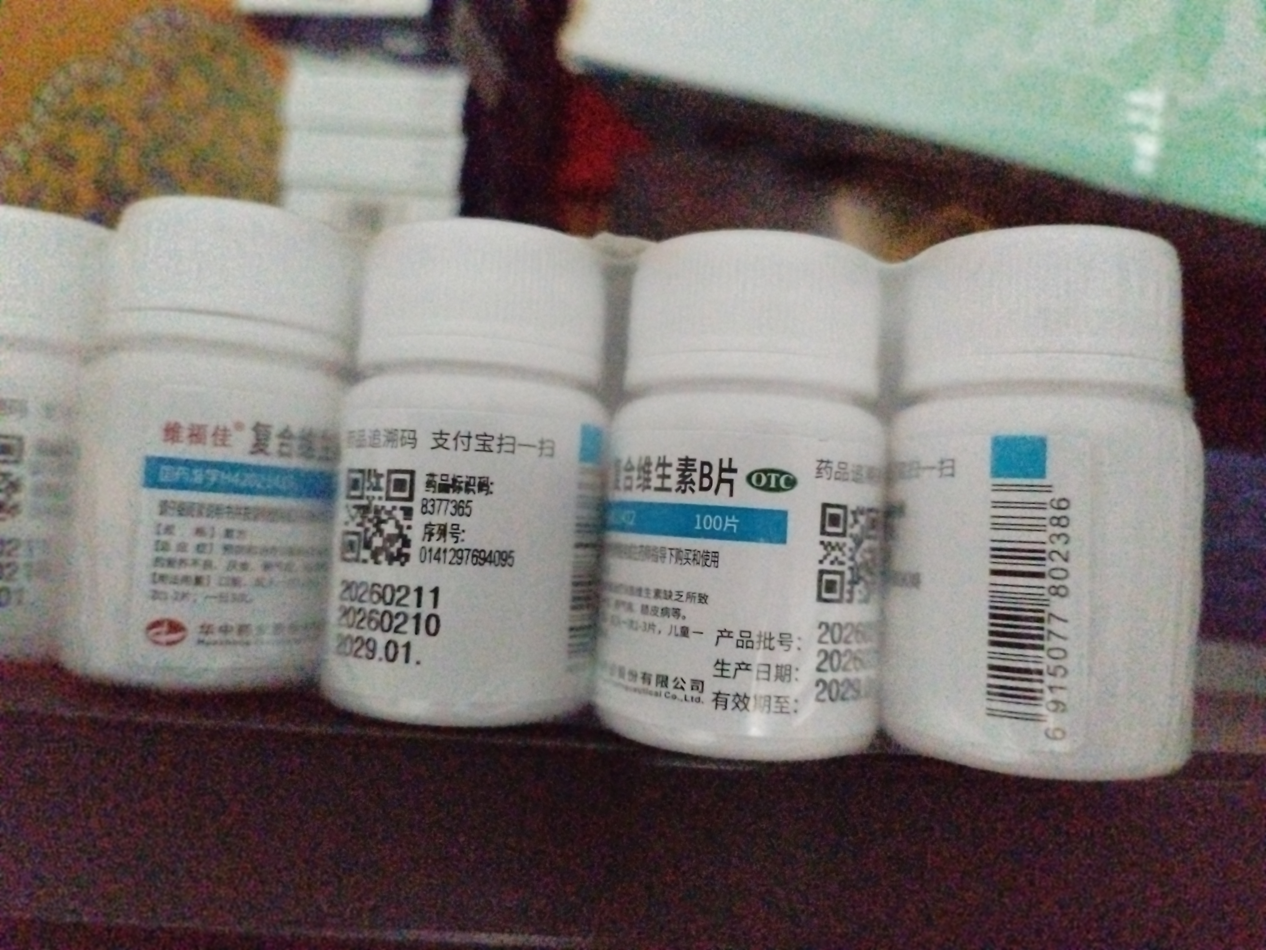 【正品保障】维福佳复合维生素B片100片*1瓶x10瓶 预防和治疗B族维生素缺乏所致的营养不良、厌食、脚气病、糙皮病 实拍图