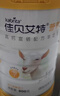 佳贝艾特（Kabrita）羊奶粉营嘉高钙富硒 800克 中老年奶粉成人学生奶粉荷兰进口 实拍图