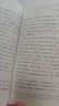 快乐读书吧五年级下册指定阅读：西游记+三国演义+水浒传+红楼梦(套装共4册）四大名著课外阅读书必读 实拍图