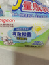 贝亲（Pigeon）婴儿儿童专用洗衣皂宝宝内衣抑菌去污肥皂香皂120g*10连包 实拍图