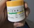 【育儿推荐】信龙 氧化锌软膏 15%20g/支 + 信龙 炉甘石洗剂 100ml 红屁屁湿疹组合装推荐 实拍图