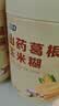 江中山药葛根玉米羹猴菇500g早餐即食玉米糊稀营养低脂粗粮代餐无蔗糖 实拍图