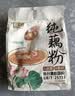 智仁 纯藕粉 0添加蔗糖0脂肪莲藕粉营养早餐代餐冲饮速食独立袋装500g 实拍图